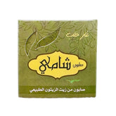 Ghar Laurel Soap - Traditional Syrian Soap